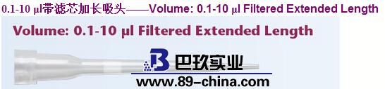 加長(zhǎng)吸頭圖片