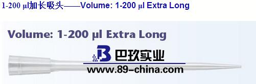 加長(zhǎng)吸頭圖片