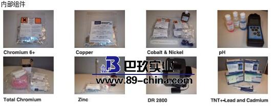 HM01 哈希重金屬應(yīng)急測(cè)試便攜包 
