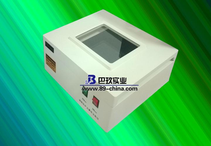 UV220型透射防護(hù)蓋紫外分析儀（暗箱替代型）