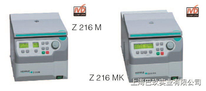 德國Hermle微量高速離心機(jī)Z216M 微量高速型離心機(jī)