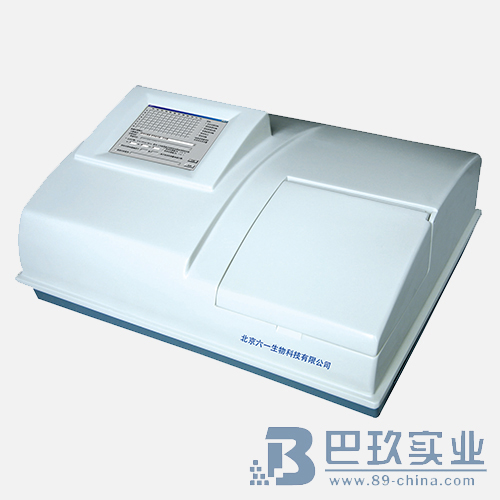 北京六一WD-2102A型全自動酶標(biāo)儀