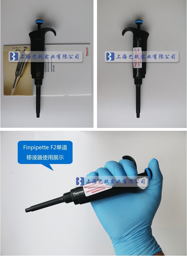Finnpipette F2手動(dòng)單道移液器實(shí)拍圖2