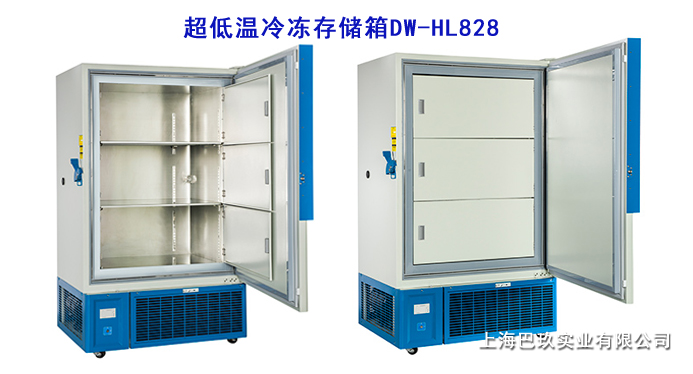 中科美菱-85℃超低溫冷凍存儲(chǔ)箱DW-HL828