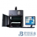 美國(guó)阿爾法AlphaImager HP凝膠成像系統(tǒng)|Alaph凝成成像系統(tǒng)