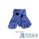 低溫專(zhuān)業(yè)手套