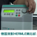 德國Hermle微量高速離心機(jī)Z216M 微量高速型離心機(jī)