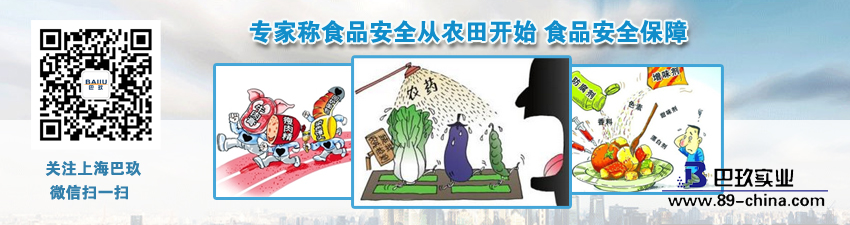 專家稱食品安全從農(nóng)田開始 食品安全保障