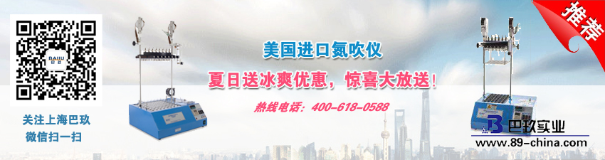 美國進(jìn)口氮吹儀夏日送冰爽優(yōu)惠，驚喜大放送