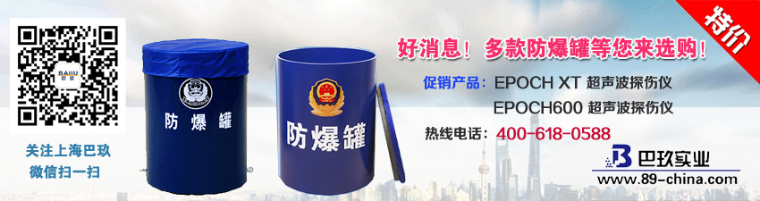 好消息！多款防爆罐等您來(lái)選購(gòu)！
